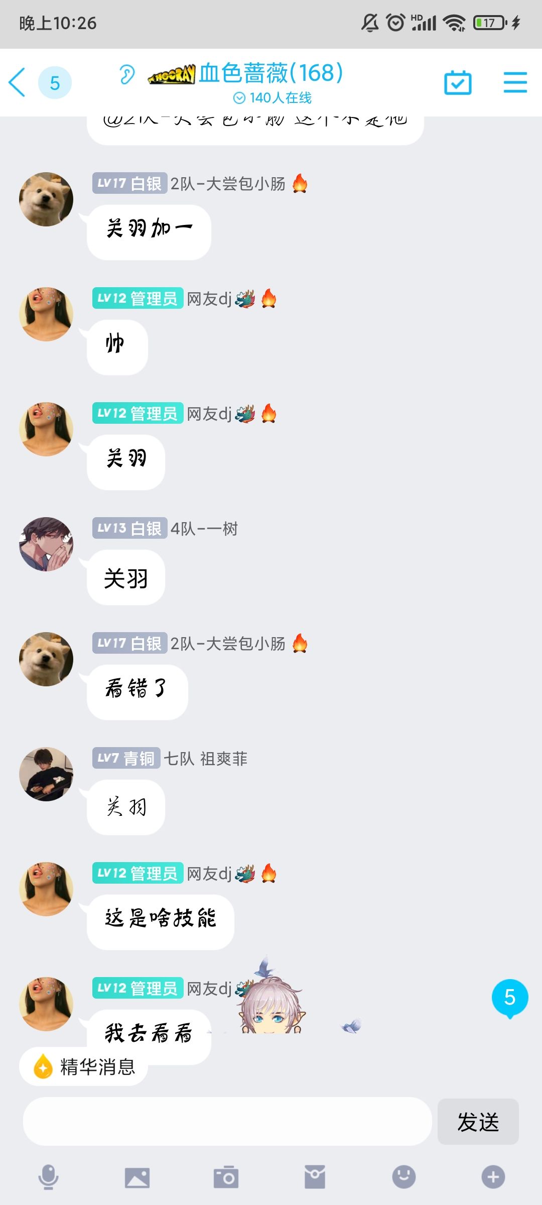 动态图片 3