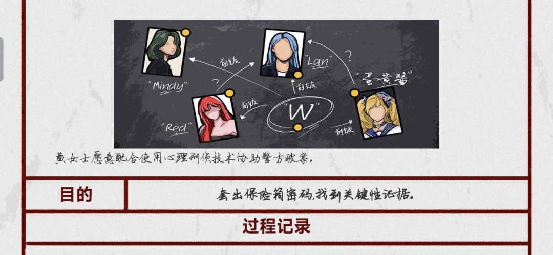 通关打卡 3
