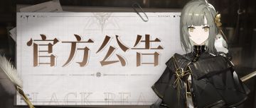 关于异常领取任务奖励的说明