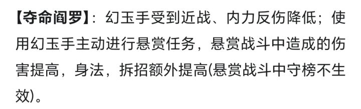 加强黯然截图