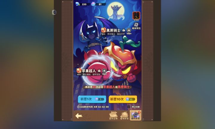 甘蔗要抽吗?截图