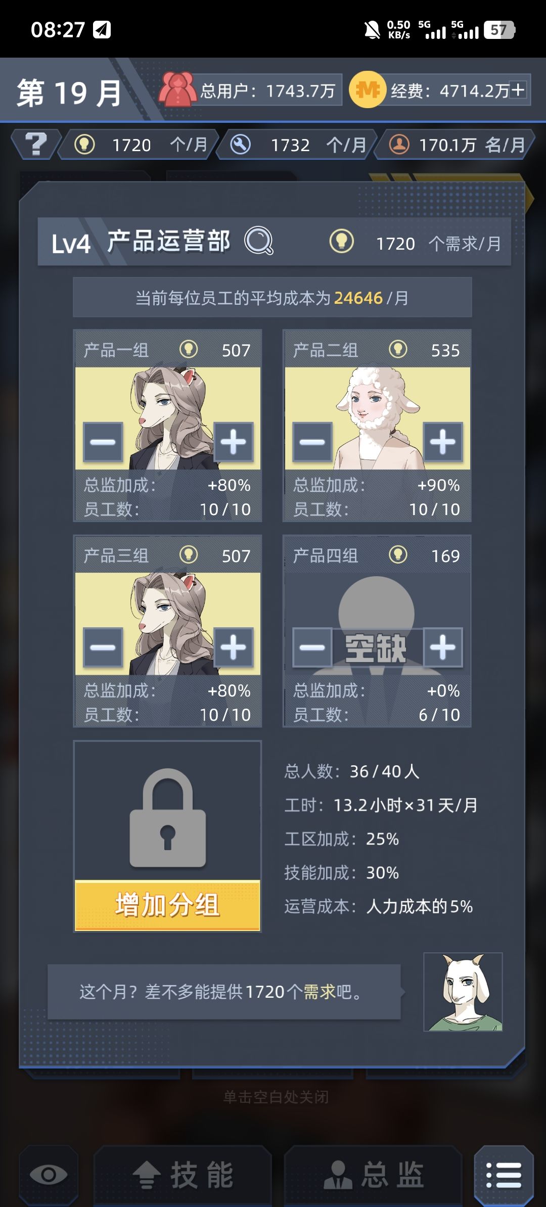 疑似王长青为人生赢家 2