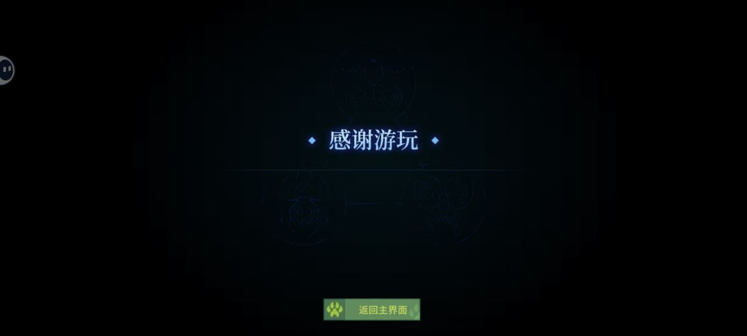 意犹未尽呀 1