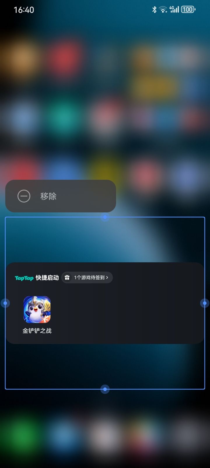大哥你本身才占多少啊，一个快捷占我三行，服了截图