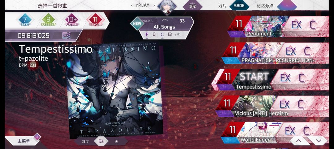 最近的 1