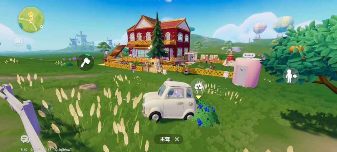 我的历代小红房 1