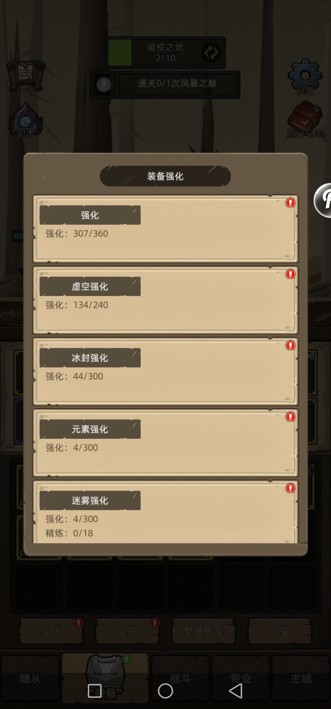 大佬们!该如何提升啊! 3