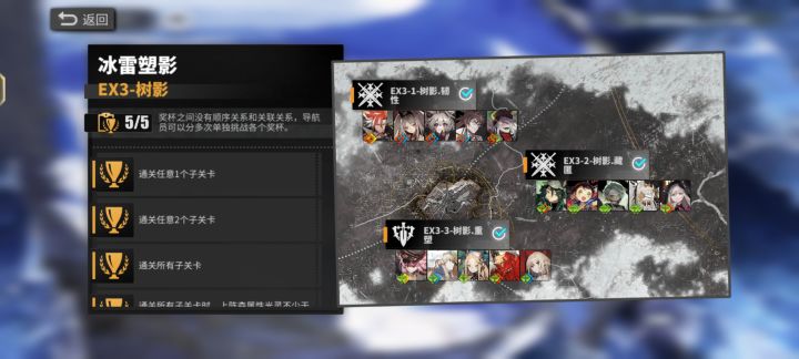 终于过了,ex3-1卡了好久截图