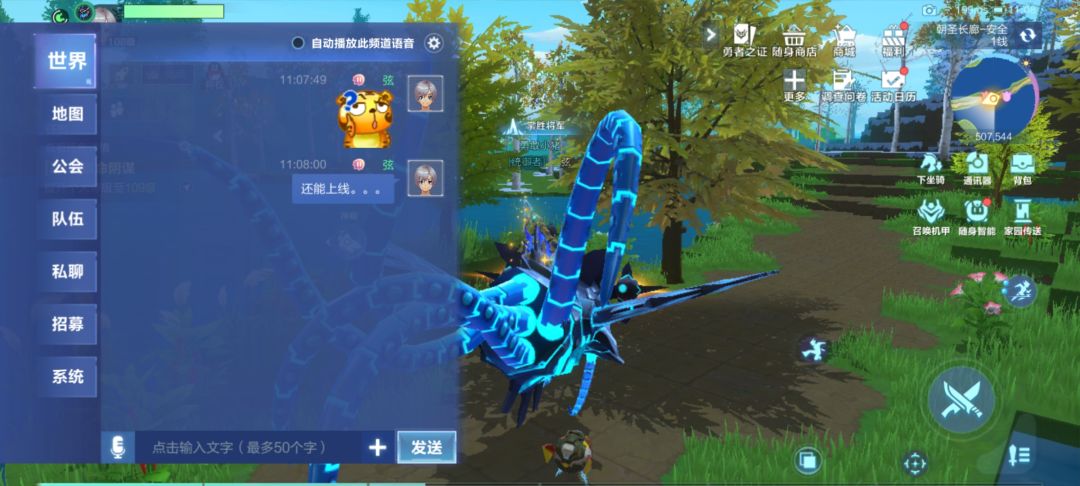动态图片 2