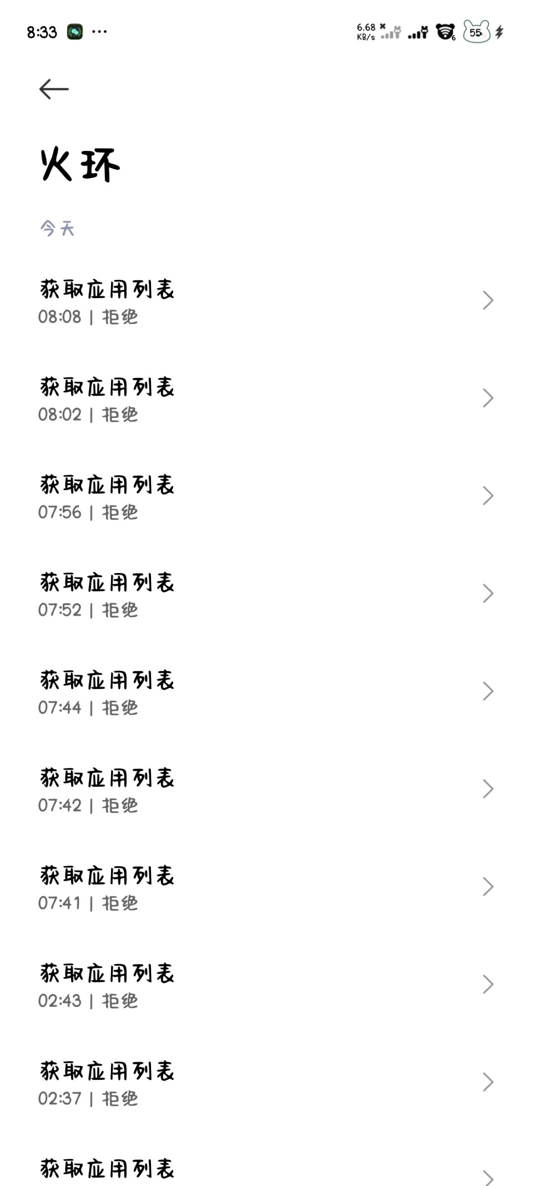 第3天总结一下 2