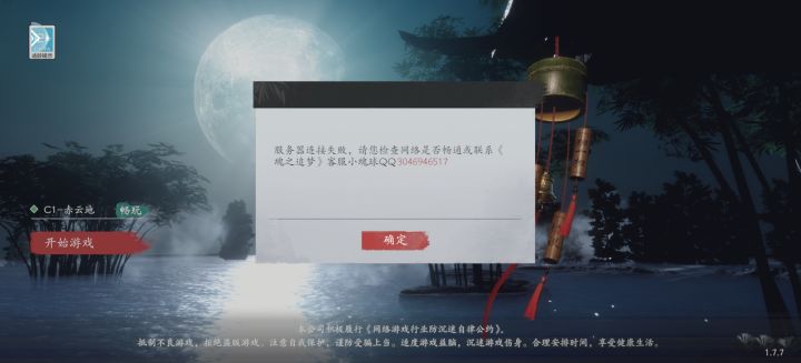 真的很无语截图