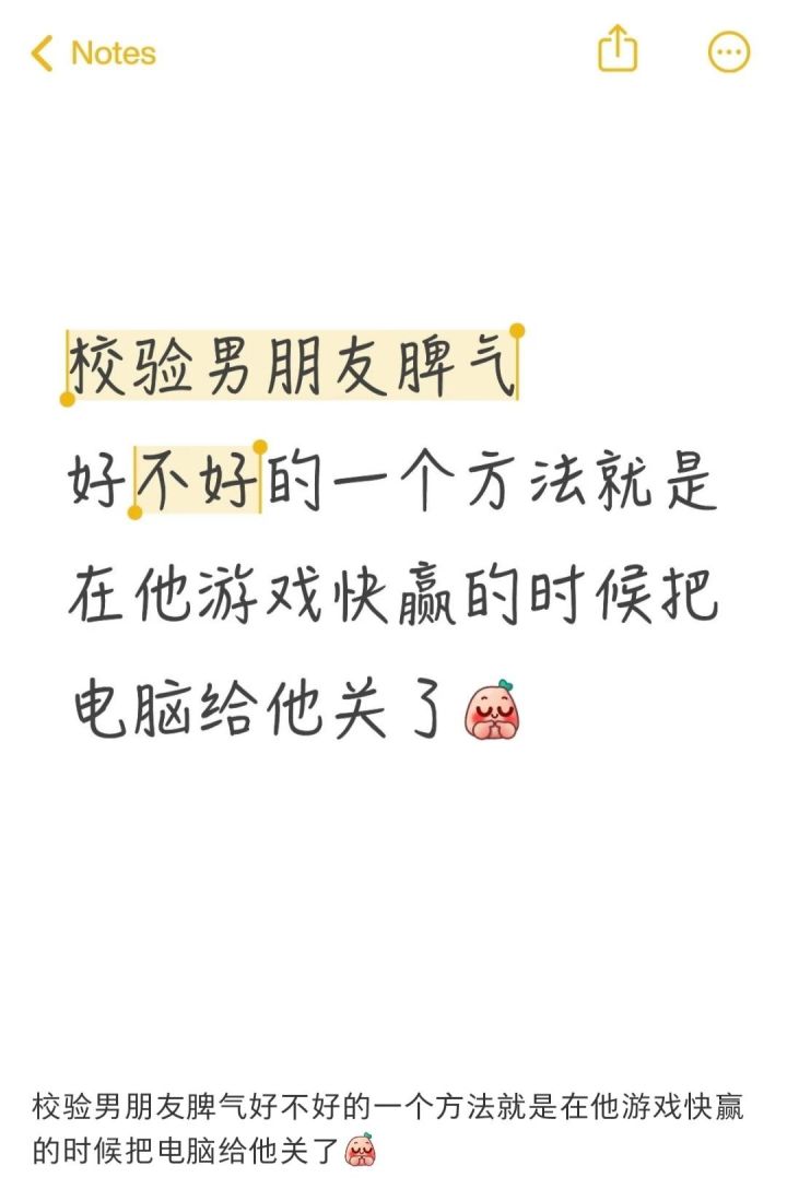 刷到这种帖子怎么才能不失分寸的吐槽?截图