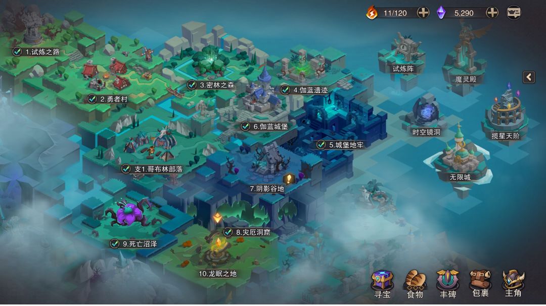 【攻略】主线10-11全通流程（含隐藏宝箱及固定谜题，更新）截图