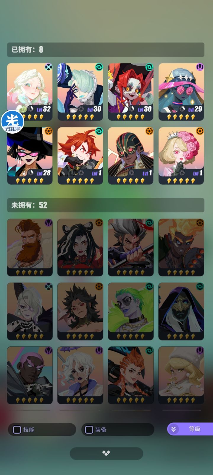 请问各位大佬，我的心愿选谁好截图