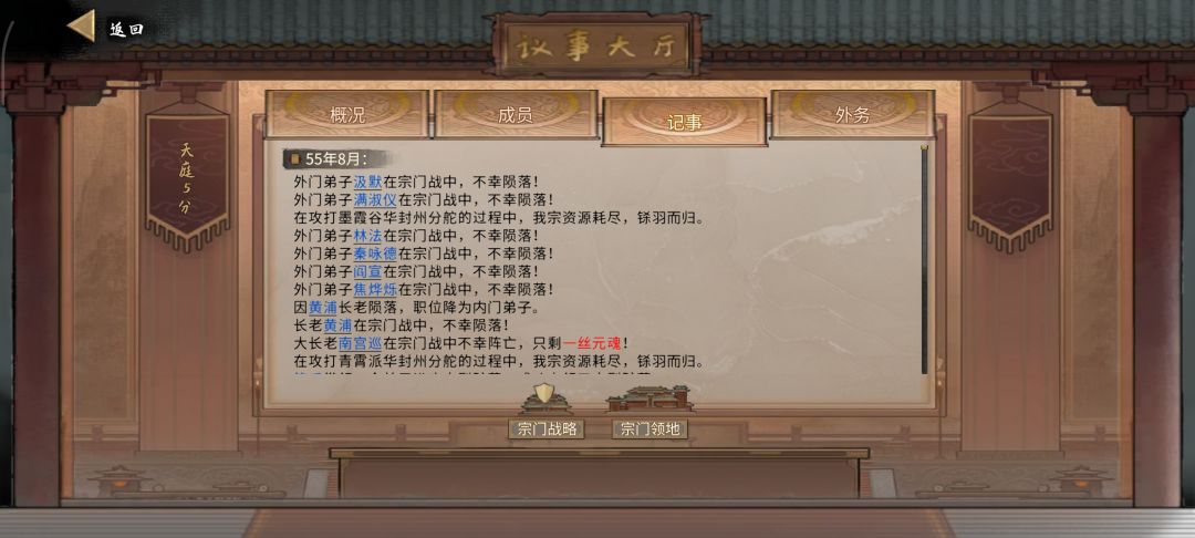 论魔道老祖是如何诞生的 1
