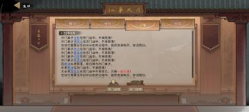 论魔道老祖是如何诞生的