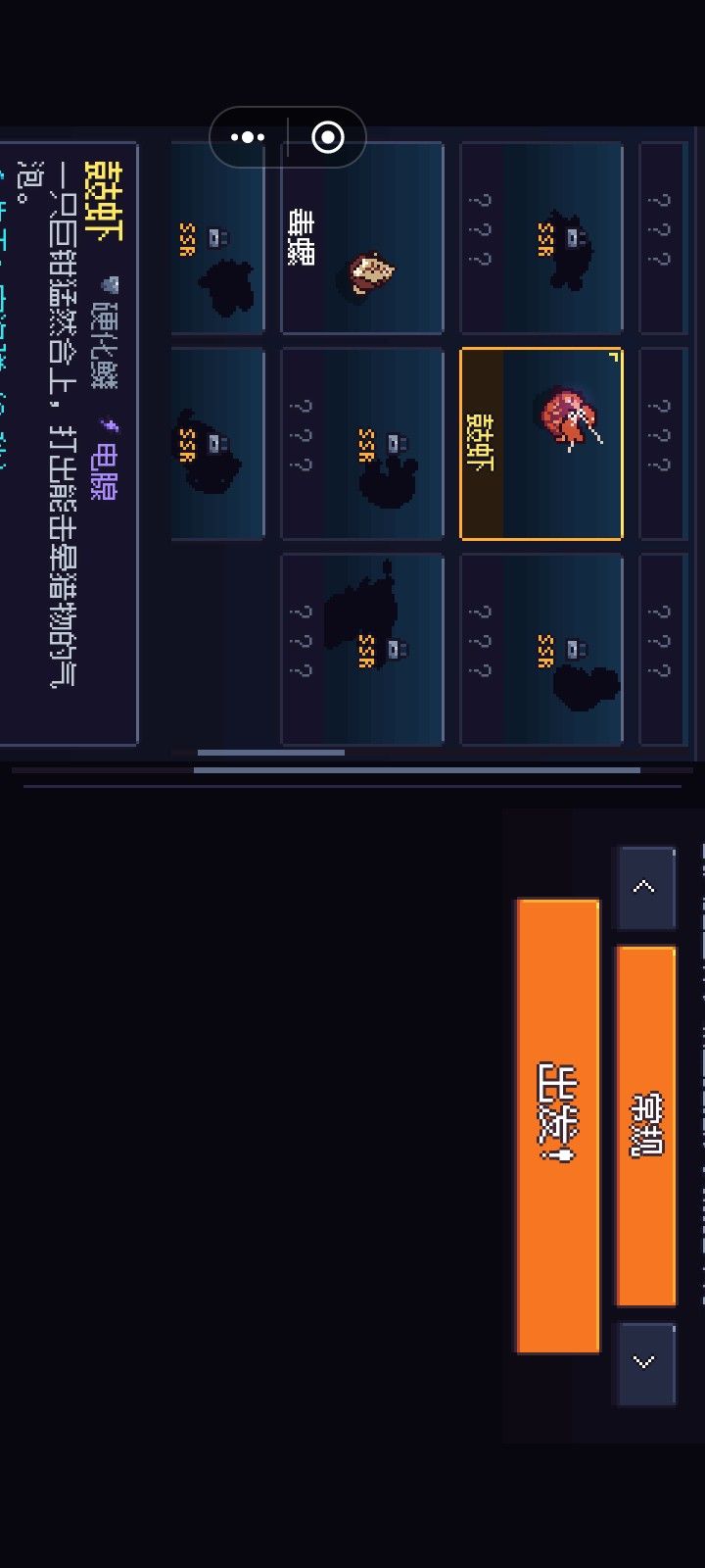 开横屏有小bug 2