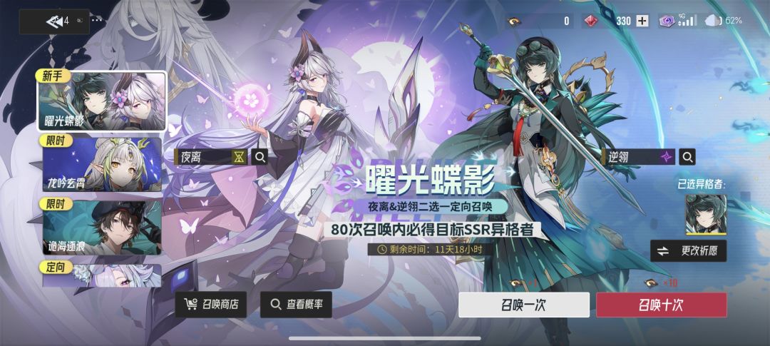 新人 2