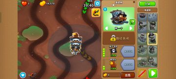 2.5-2.6高级挑战 泥泞的水坑