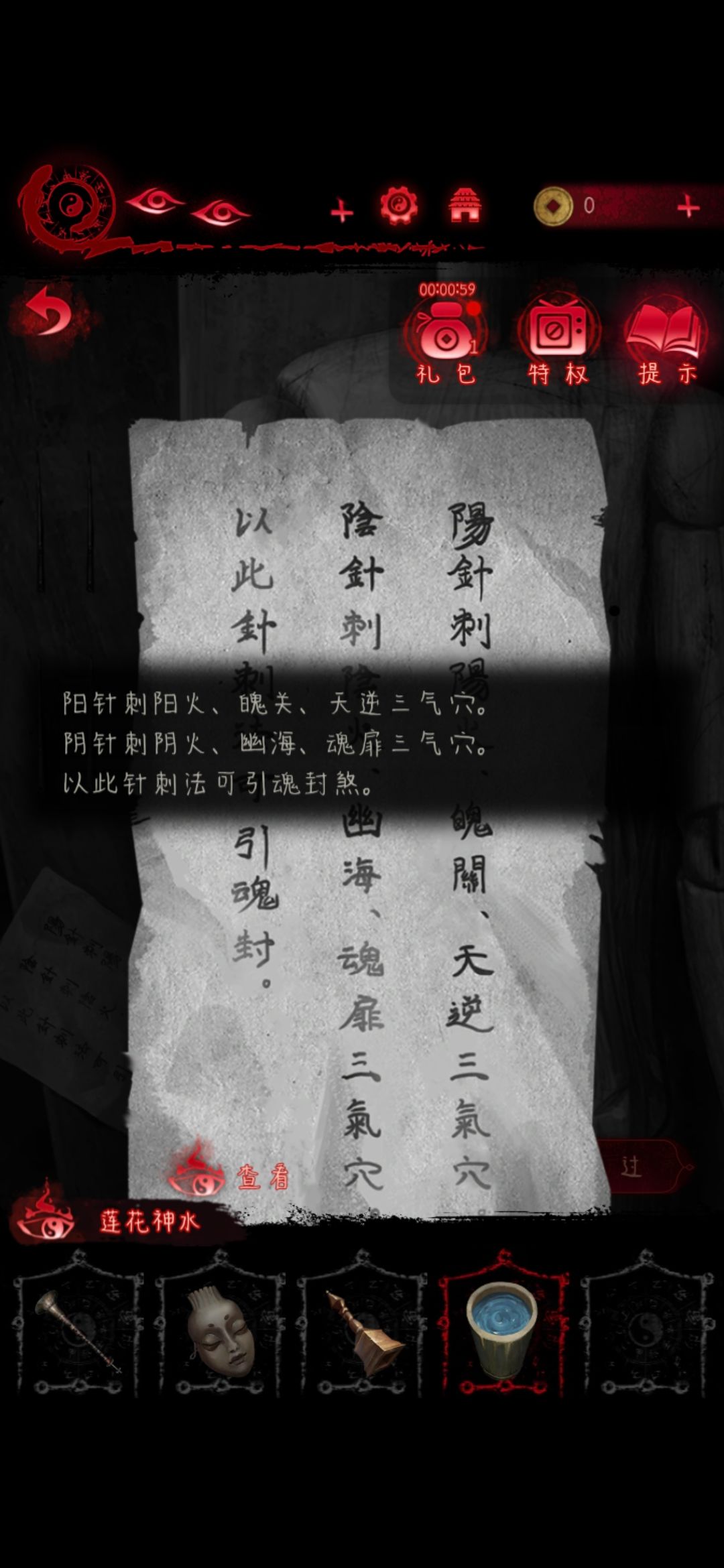 纸6重大文字失误 1