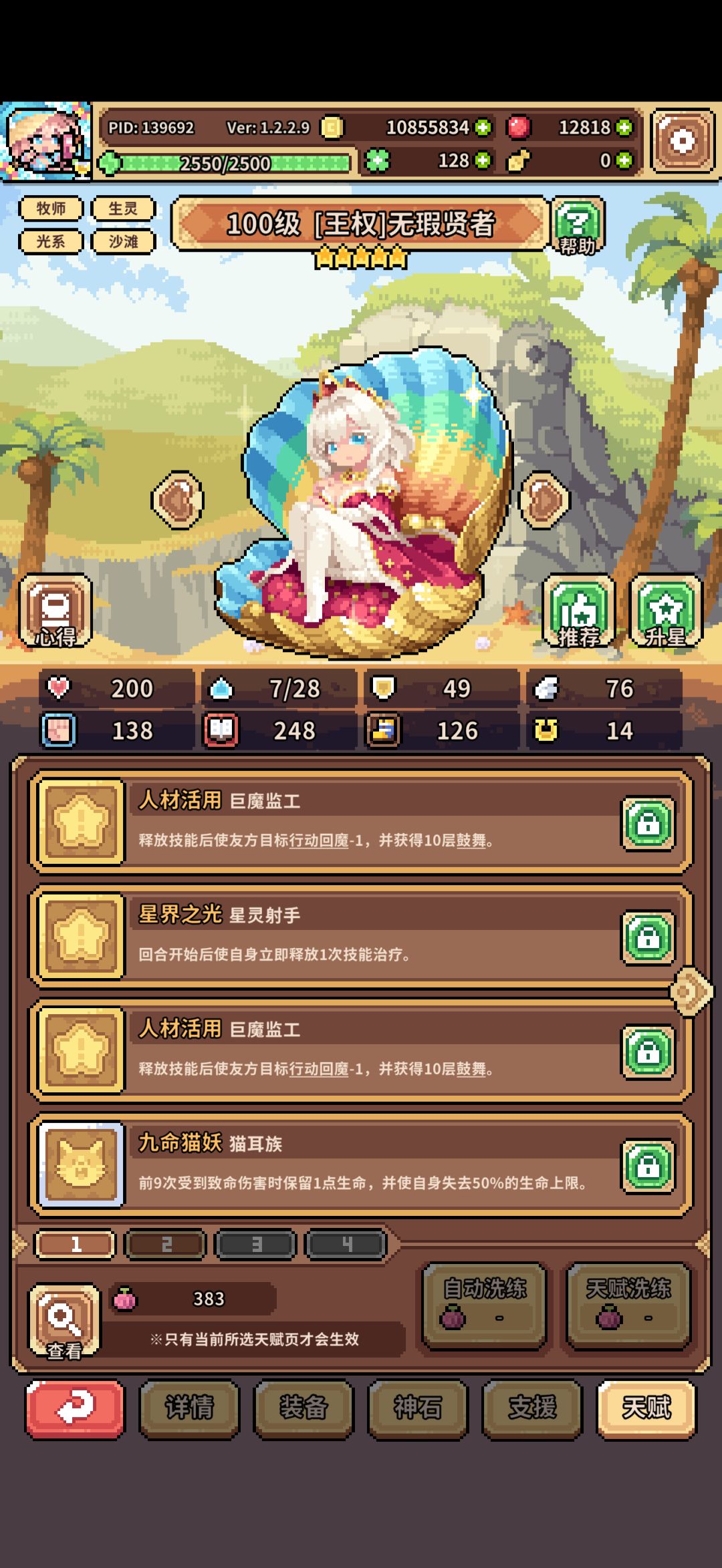 动态图片 14