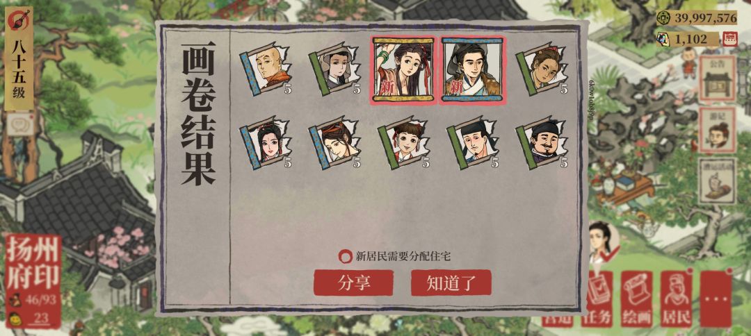 欧一次🤓 1