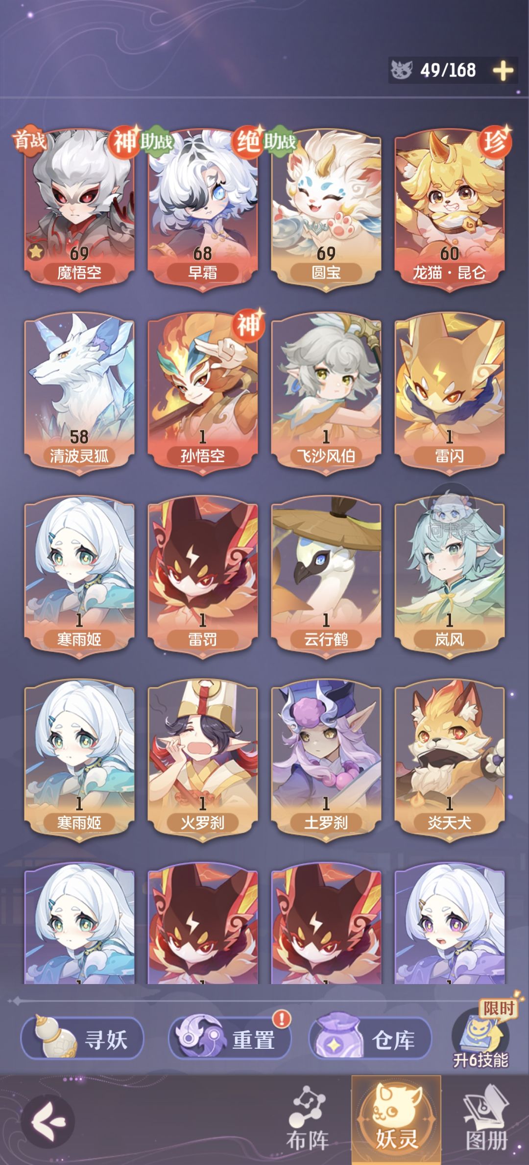 龙宫是否需要2个猴子? 1