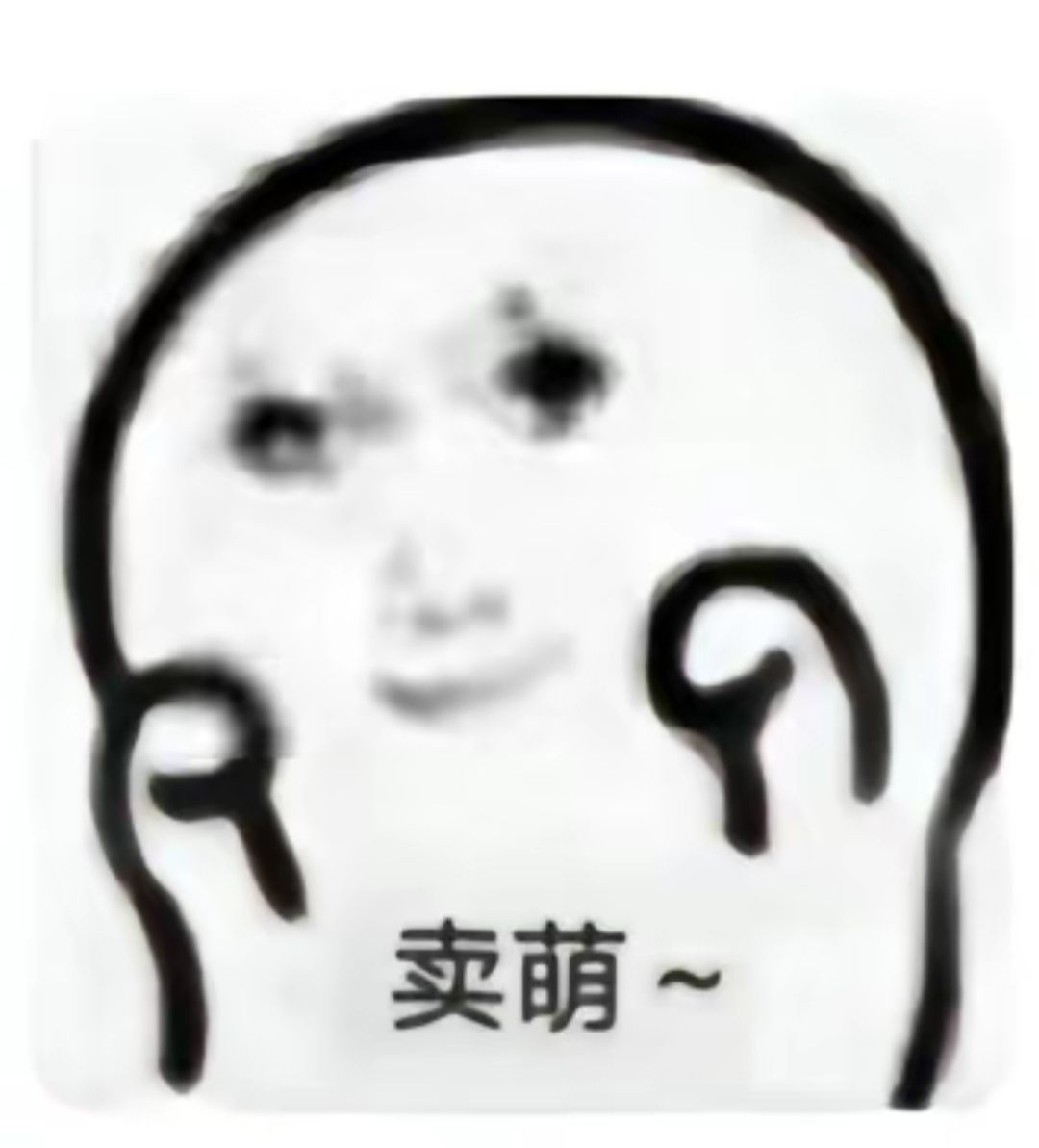炒的运营态度是怎样的呢?居然道歉了,记上 1