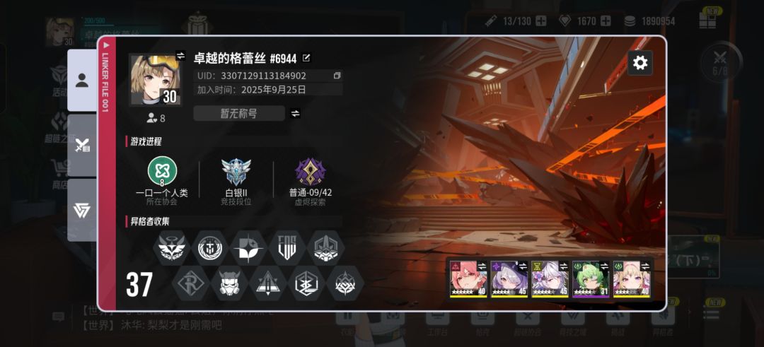 动态图片 1