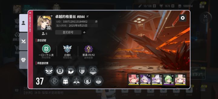 #伊瑟 #伊瑟全球上线
#伊瑟 #伊瑟全球上线 官方说光暗角色可以从普池出,但是伊瑟SSR出货率只有1%。
在特定池子里都不一定能抽出来的角色,放在普池的大杂烩,所有SSR共用1%的出货率,能够抽到强力角色的概率是多少?
这就跟相亲市场一样,哪怕从教师公务员里都不一定挑选到品行良好,适合的对象。
结果你游还很天才的告诉玩家:我们相信,哪怕鱼龙混杂的夜店也会有好女孩/男孩,大胆爱,放心艾。
你游还截图