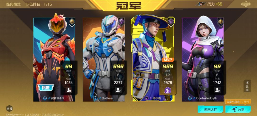 这点位不错 2