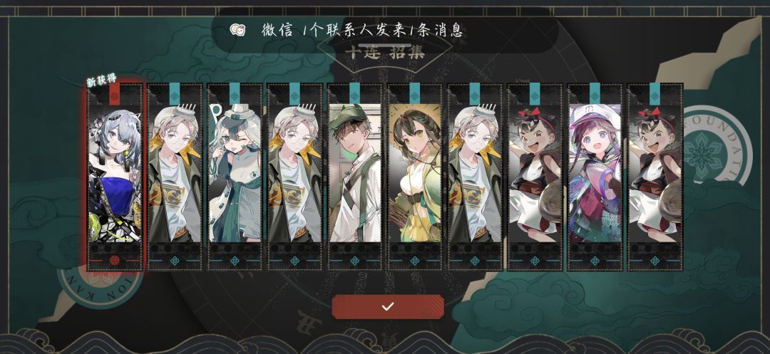 60抽一个红…… 2