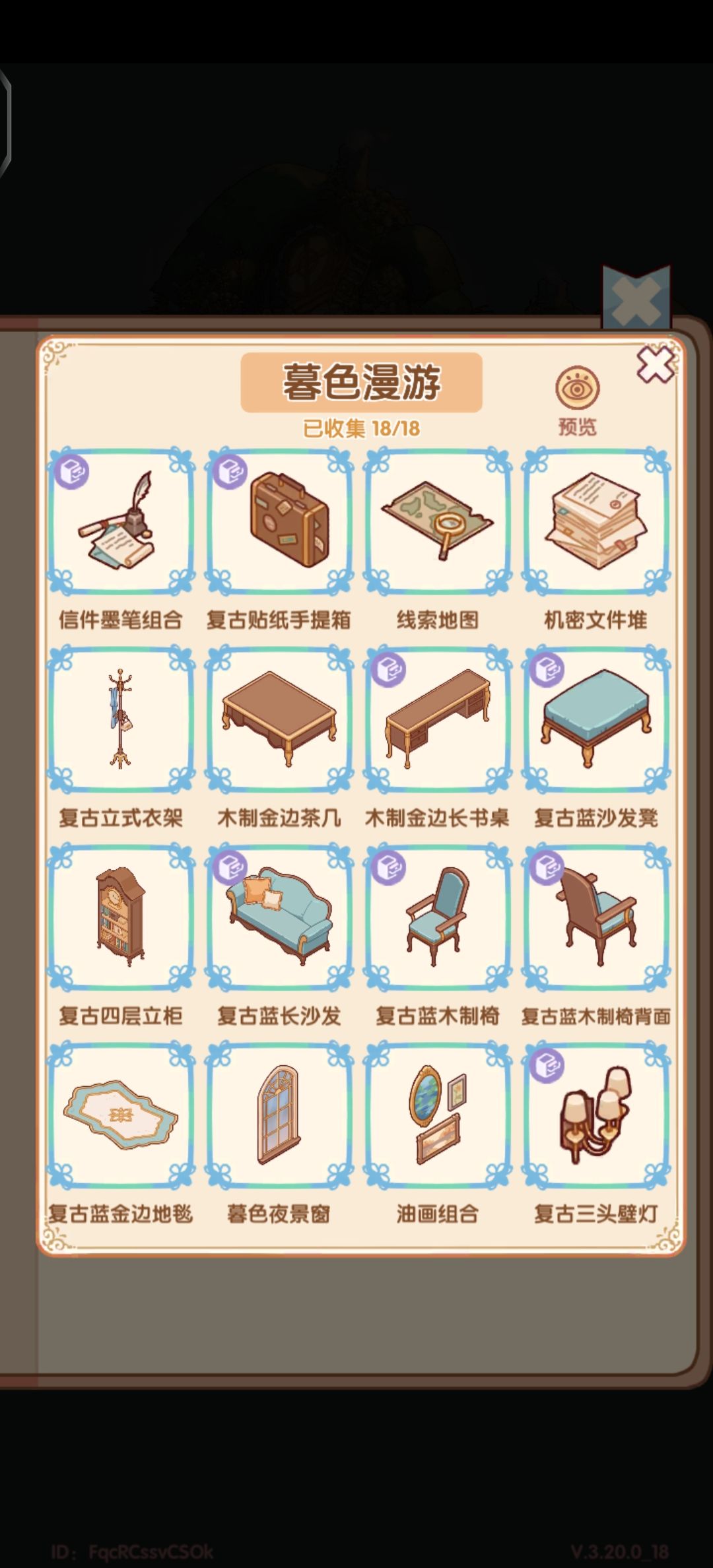【记录帖】暮色漫游单抽149连出全套 2