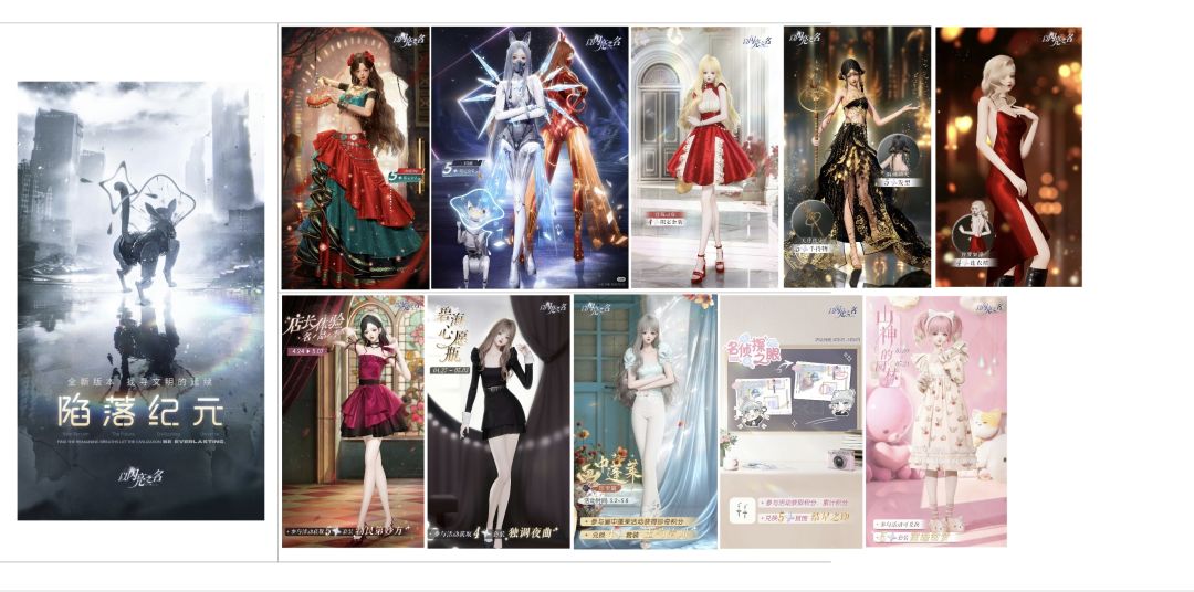 以闪限时阁版本总结合集（吉普赛——竖琴）截图