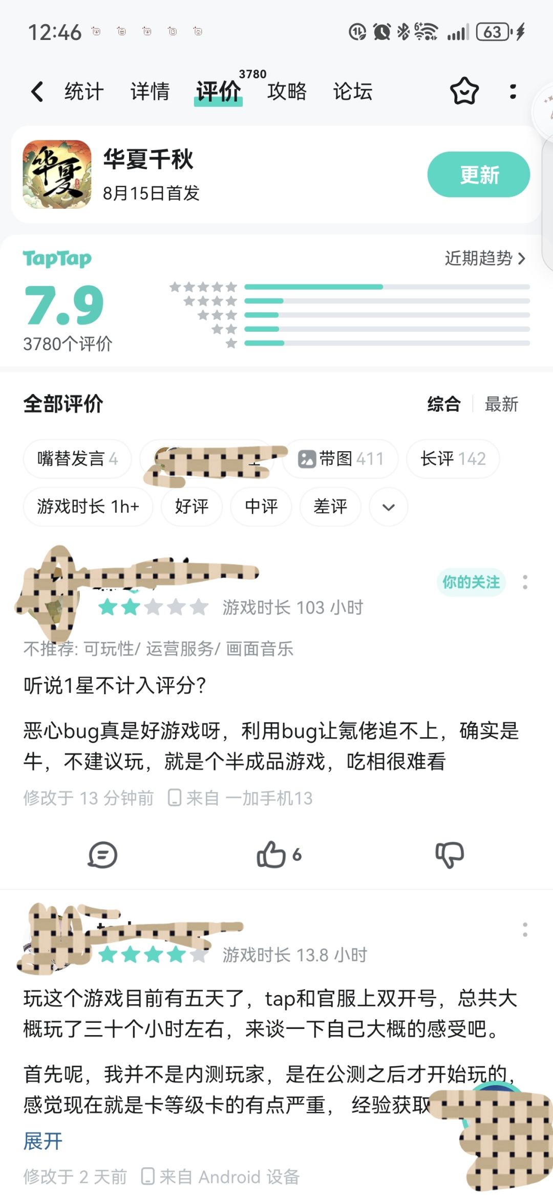同志们,努力! 2