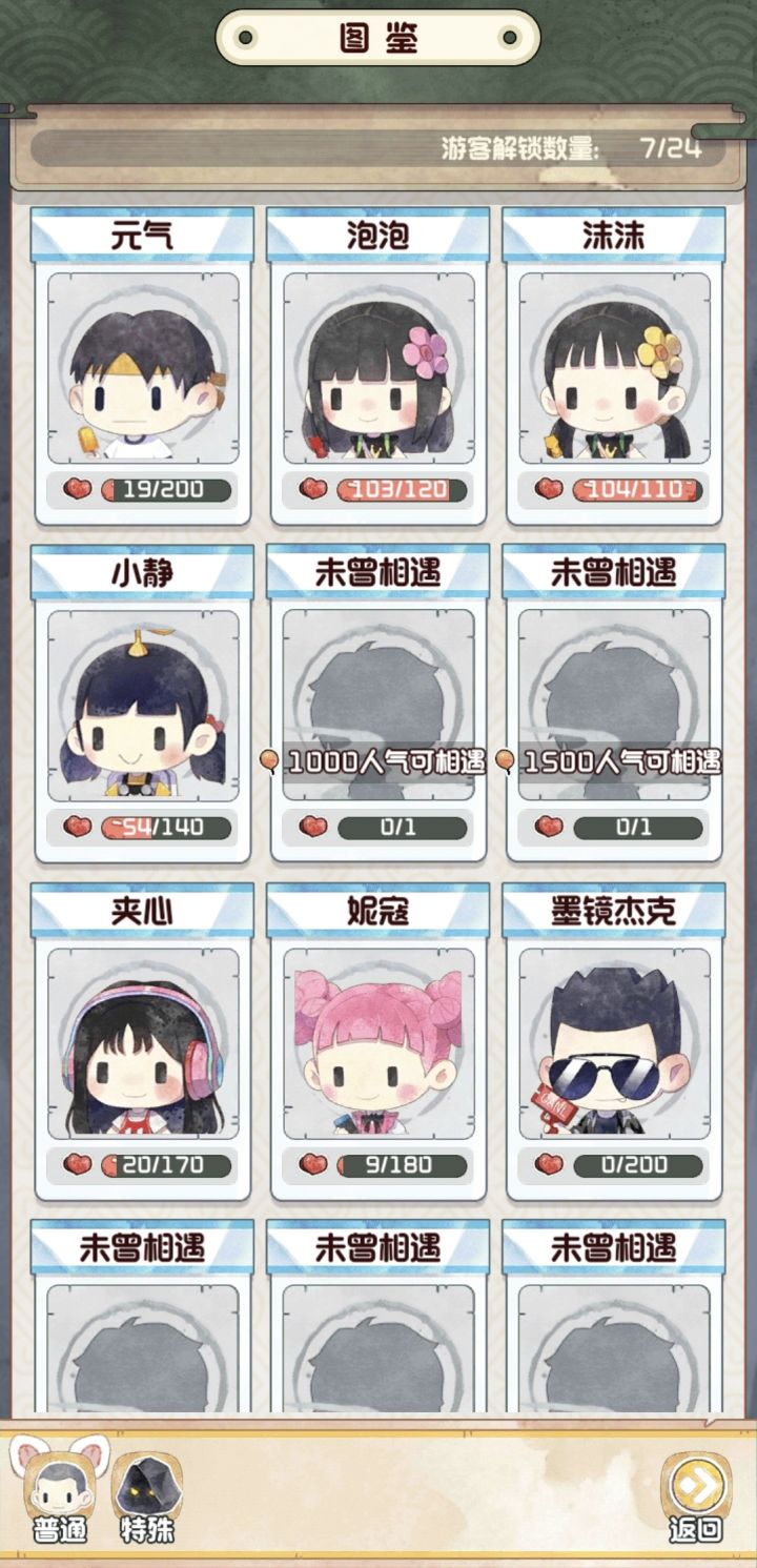 这怎么解锁截图