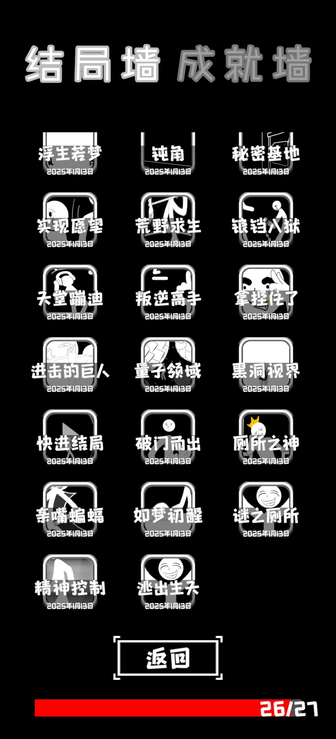 纪念 2