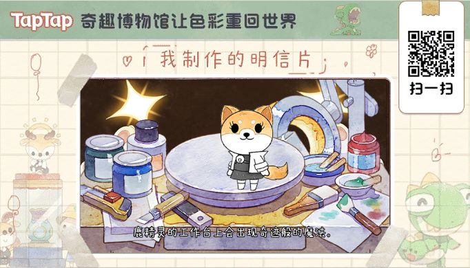 我在这里等你截图