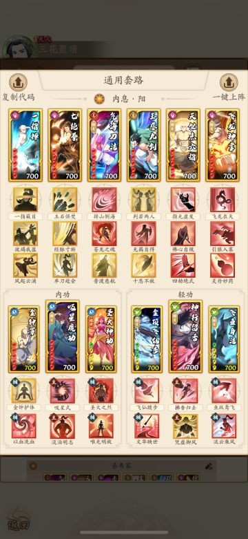 吸内有高人-江月屿诗（圣火吸创始人）