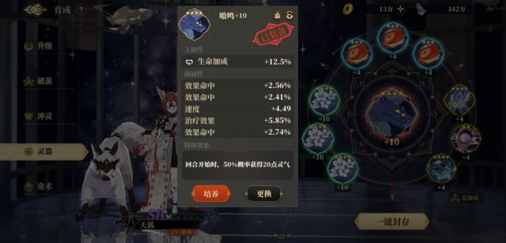 难受啊截图