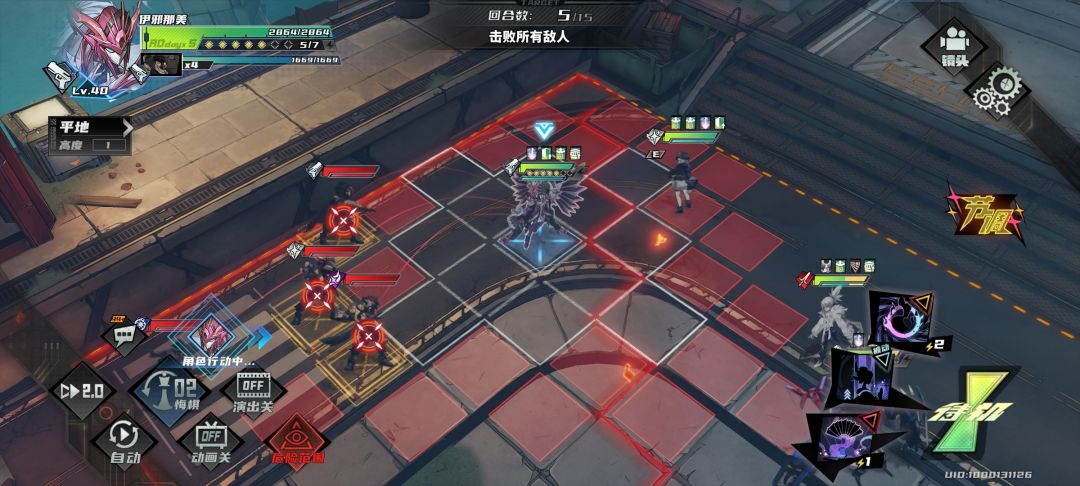 建议 2