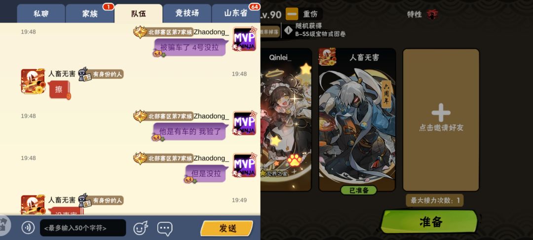 挂人一服 孤街酒客 uid:151416832 互ns骗车 4