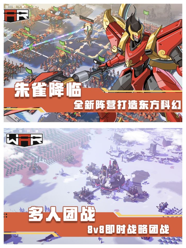 👊生存战争👊截图