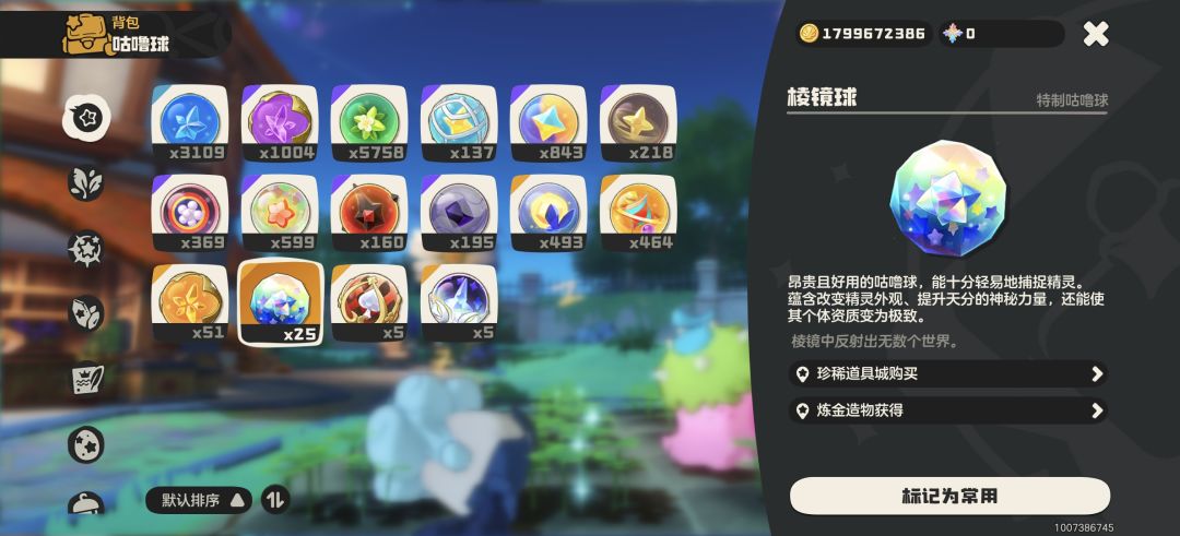 严肃备战异色伊贝粉粉 别再遛我了 1