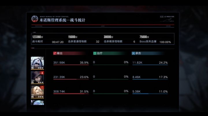 兰利主c暗域卓娅稳定24w截图
