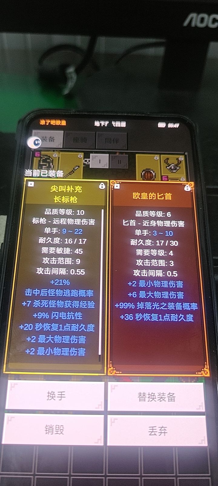 幸运老登回坑第5天截图