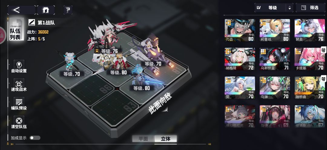 本次宙斯难五彩勋章攻略 1