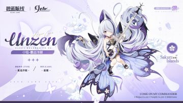 舰船新增「小猃」丨嗯嗯，我和指挥官大人的缘分，就是这么奇妙呢
