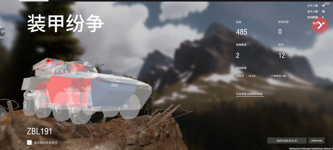 今天也是很奇葩了 1