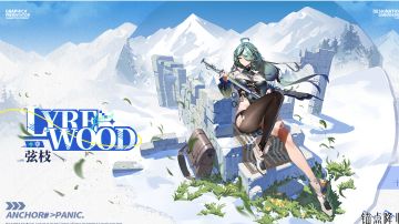 弦枝全方位机制解读以及养成攻略